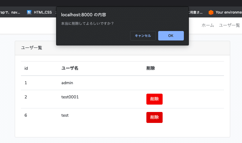 スクリーンショット 2020-03-19 6.48.03