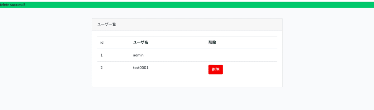 スクリーンショット 2020-03-19 6.48.22