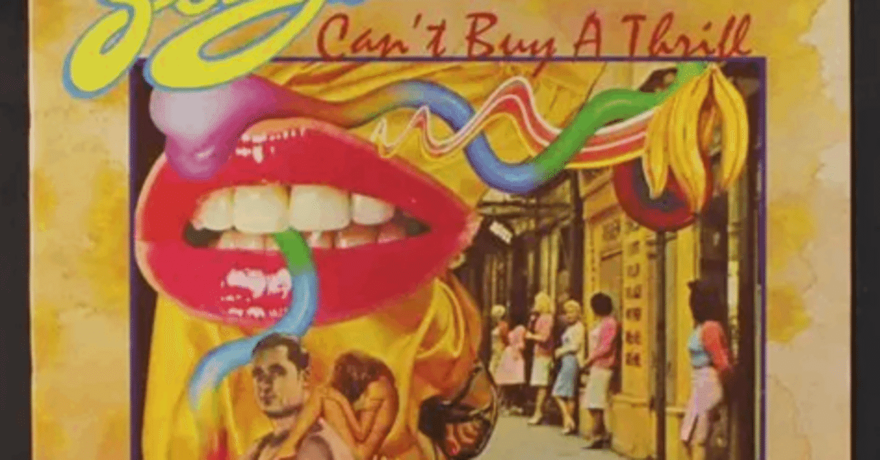 名曲に酔う 15 Do It Again / Steely Dan (1972)｜ロックは人生とともに