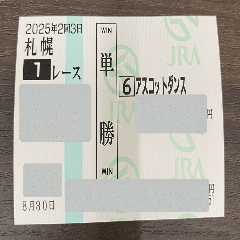 新馬戦でも”レース展開”をイマジネーションする｜でぃくたす