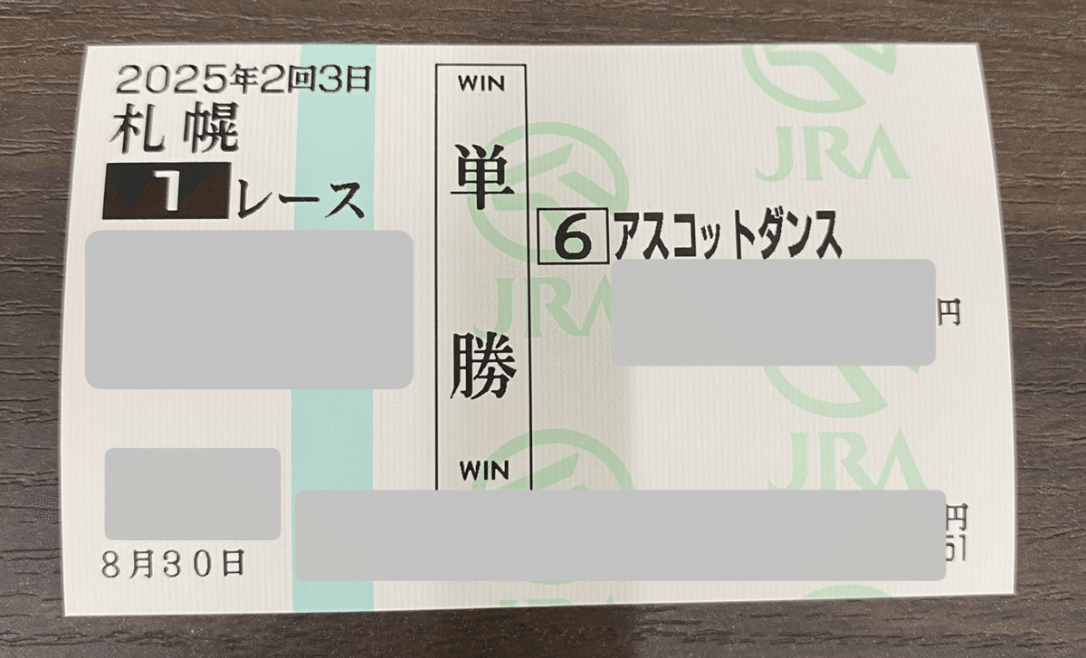新馬戦でも”レース展開”をイマジネーションする｜でぃくたす