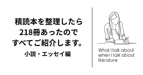 講談社文芸文庫刊行書目一覧｜かるめら