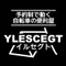 『予約制で動く自転車の便利屋』イルセグト公式note