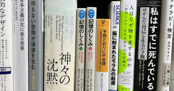 絶版本の入手の仕方】英文メディカル・ライティングの教材を例に