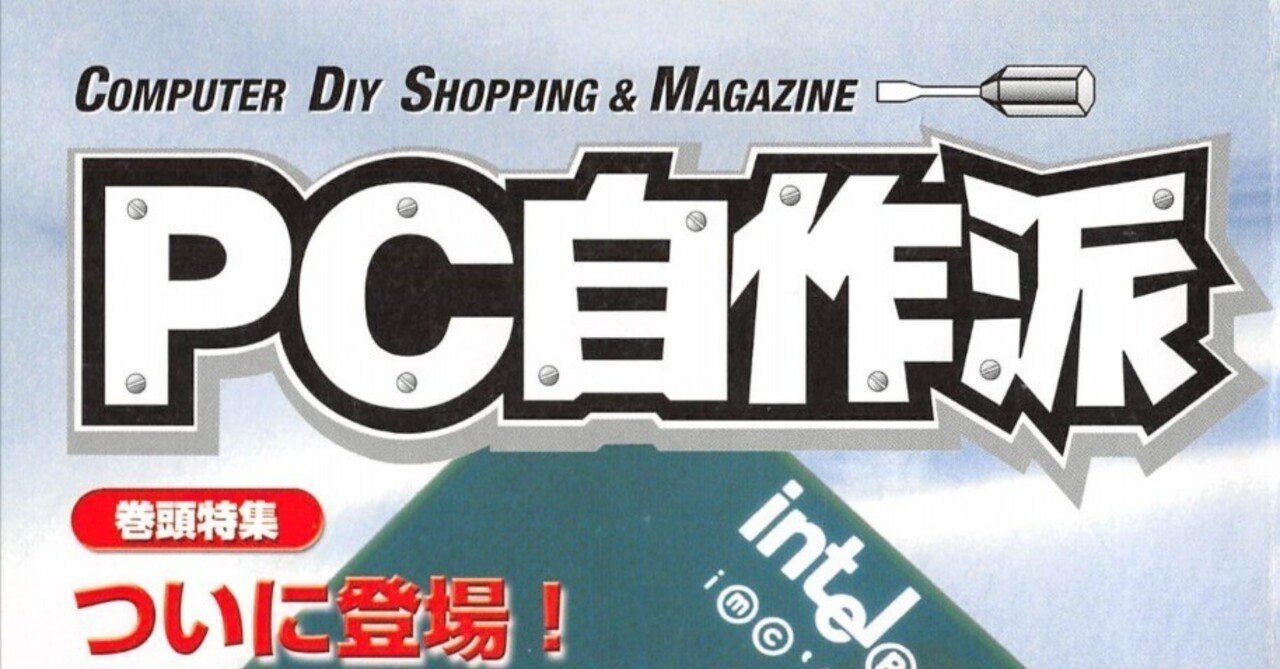 PC 自作品 maxresdefault.jpg