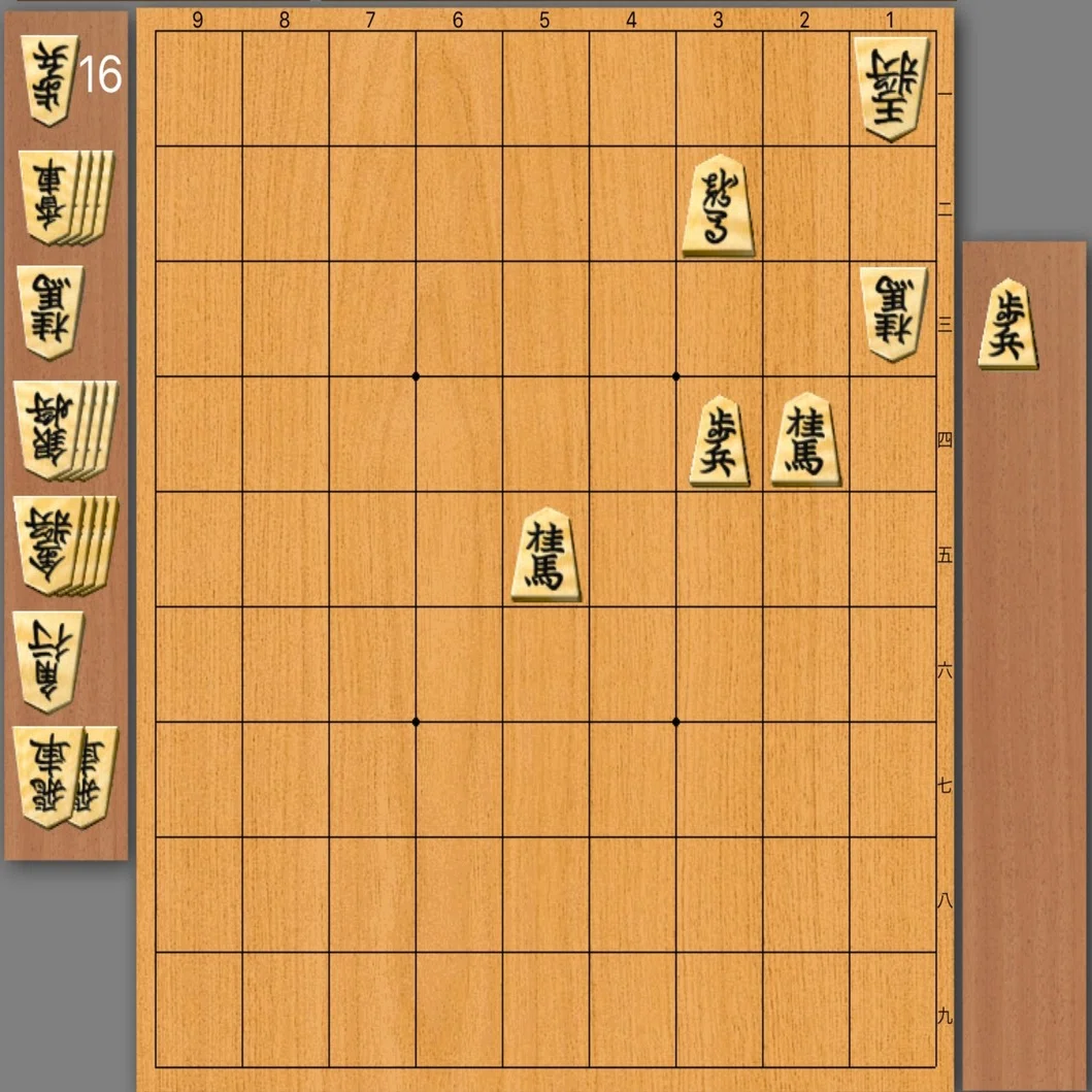 「詰棋めいと　32冊セット」　詰将棋 詰将棋の創り方講座 2手目｜kisy