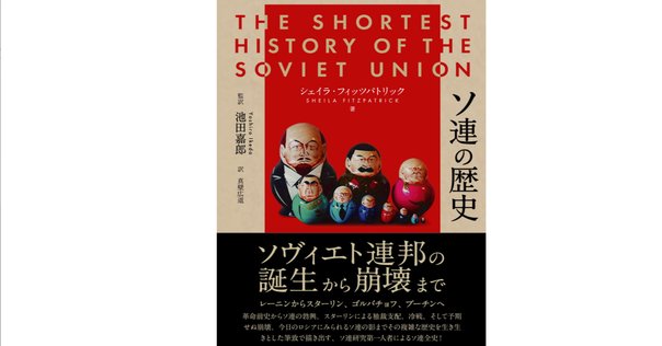 国家の解体 国家の解体（全3巻セット） / 塩川 伸明【著】 - 紀伊國屋書店