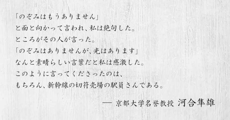笑うと発酵する 恋する発酵 Note