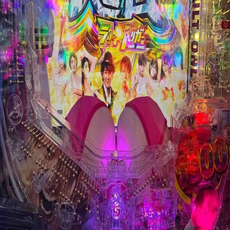 P【超甘LT】豊丸のとあるパチンコにしみけん参戦 感度UP1/39を知識介入