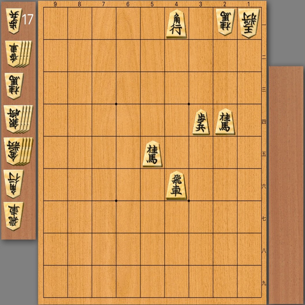 詰将棋の創り方講座 2手目｜kisy