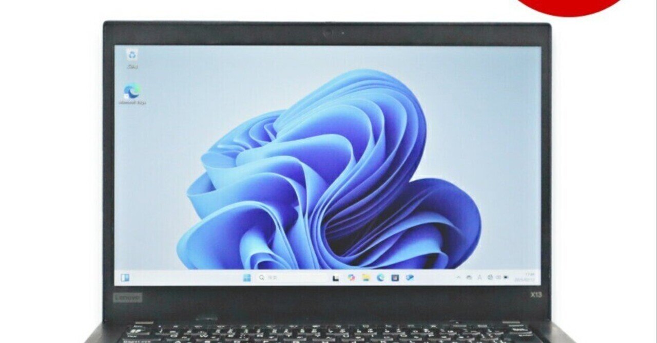 LENOVO Thinkpad L380 第8世代i5/SSD256/win11 Lenovo ThinkPad L380