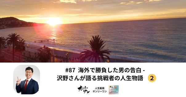 人生、死ぬまで挑戦だ　ロッキー青木 ロッキー青木の人生、死ぬまで挑戦だ！CD | 日本経営合理化協会