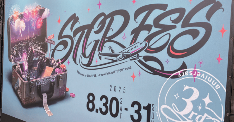 GTA ストグラ 文房具】W.A.S.D ライトスターボーイ トラックジャケット