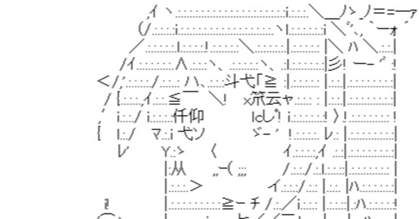 全相三国志平話』読みました。｜TVヤース