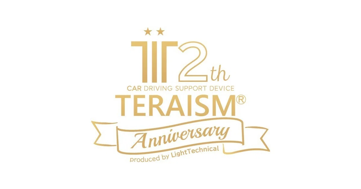 お待たせしました!】TERAISM® 2周年記念イベント開催のお知らせ お待たせしました!】TERAISM® 2周年記念イベント開催のお知らせ