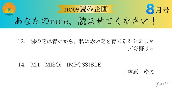隣の芝生は青い様　ご依頼品　おもり部分 隣の芝生は青い様 ご依頼品 おもり部分 隣の芝生は青い