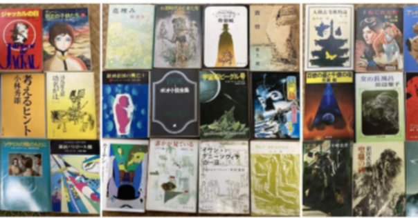 ガモフ全集 全13巻 トムキンズ著 イラスト集