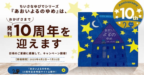 WORLD LIBRARY 絵本　10冊　セットまとめ売り　海外作家 WORLD LIBRARY 絵本 10冊 セットまとめ売り 海外作家
