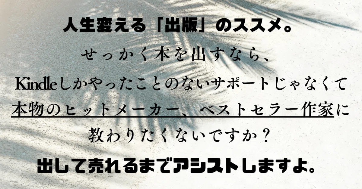 見出し画像