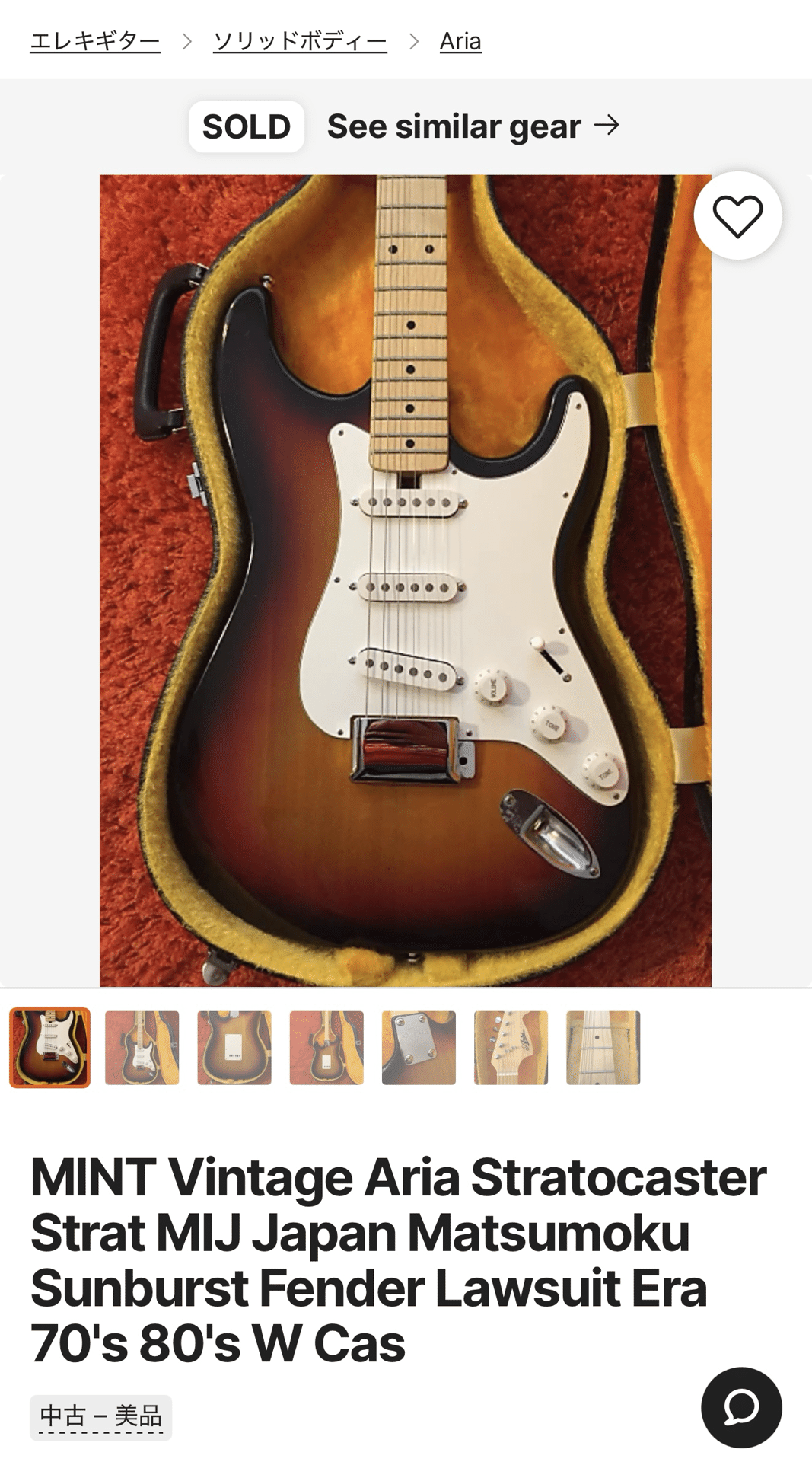 アリア　ストラトキャスター　マツモク製1979年　ジャパンヴィンテージ Aria Stratocaster Type 1970's｜backyardguitars_b.j