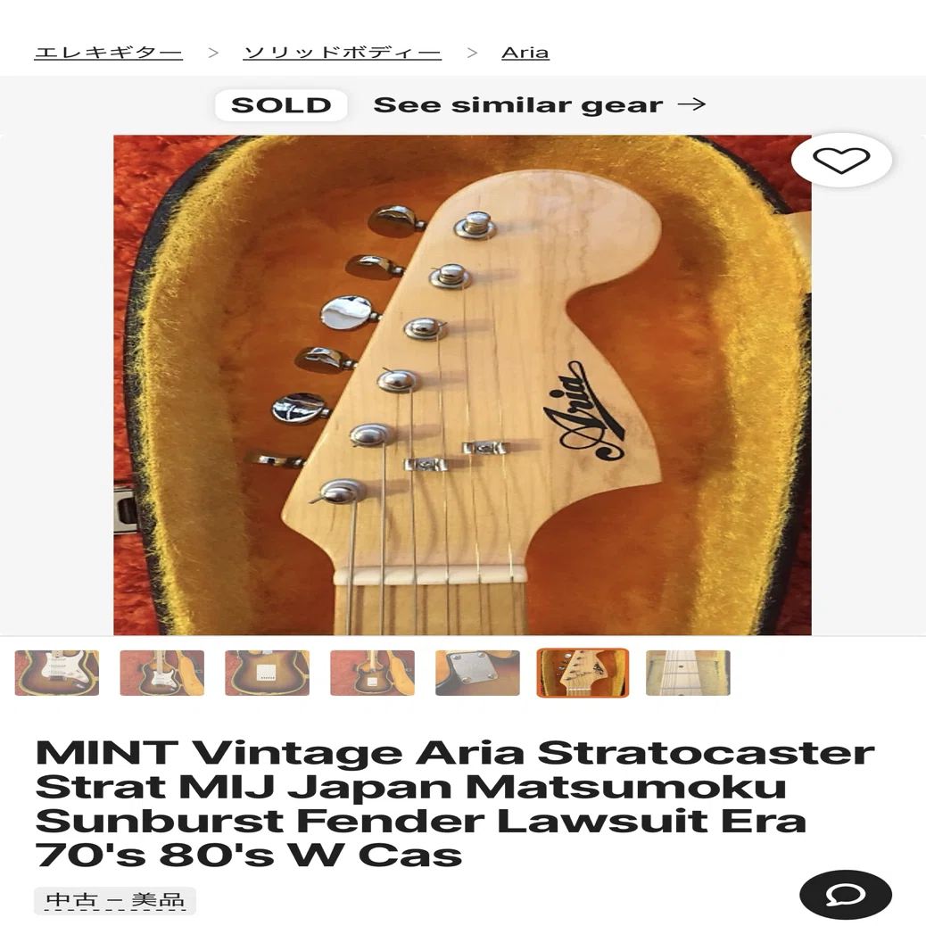 と*ろ様 アリア　ストラトキャスター　マツモク製1979 Aria Stratocaster Type 1970's｜backyardguitars_b.j