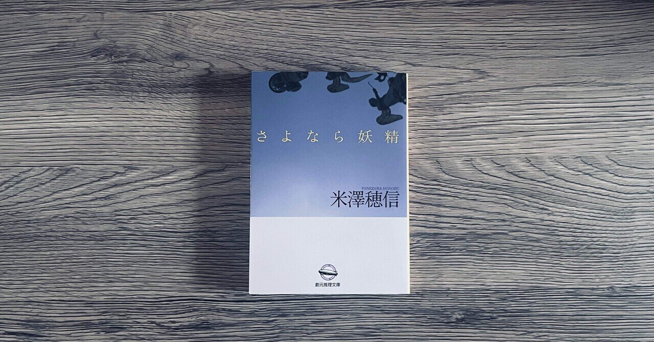 【中古】 四十日と四十夜のメルヘン/新潮社/青木淳悟 Amazon.co.jp: 四十日と四十夜のメルヘン (新潮文庫) : 淳悟
