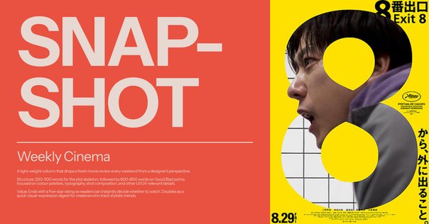 428 〜封鎖された渋谷で〜：映画とゲームのマリアージュ｜yuraha