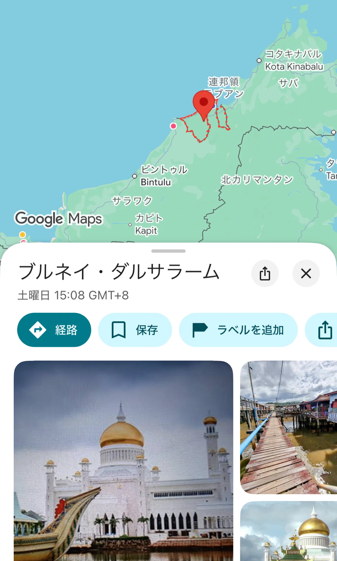 お酒煙草全域禁止、謎のお金持ちイスラム教国家『ブルネイ