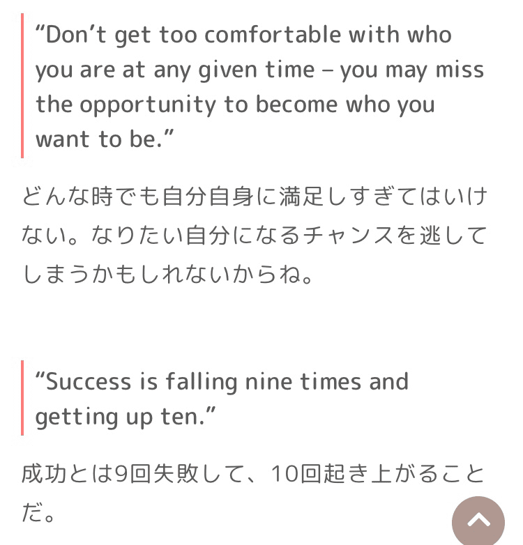 ロックに生きる ボンジョビ編 まるメガネ Note