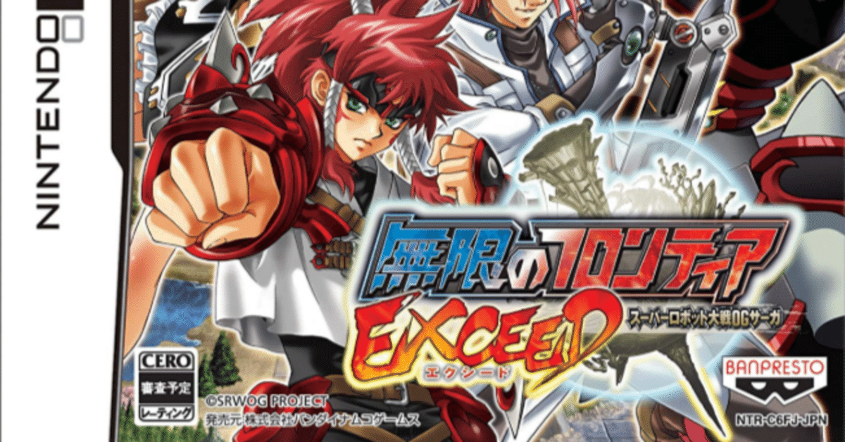 サガフロンティア　当時物　ポスター4枚 2025年最新】Yahoo!オークション -小林智美の中古品・新品・未