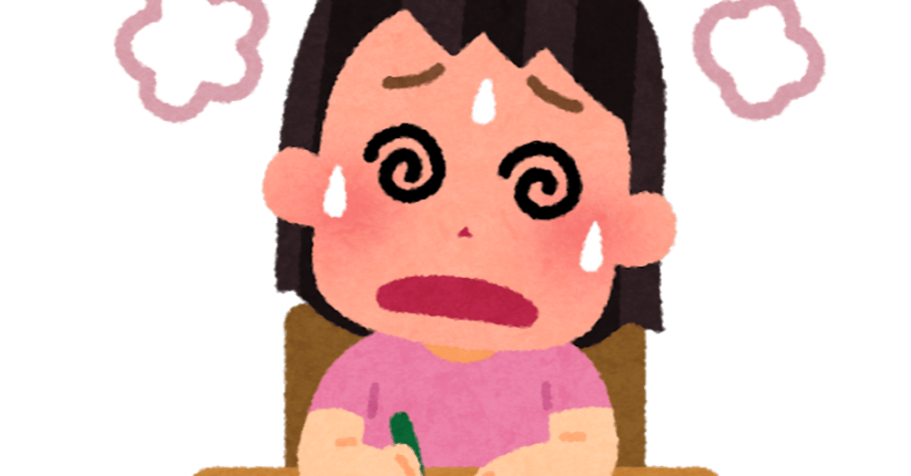 課題が終わらない原因 パーキンソンの第一法則 について解説します カズハ 理系大学生クリエイター Note