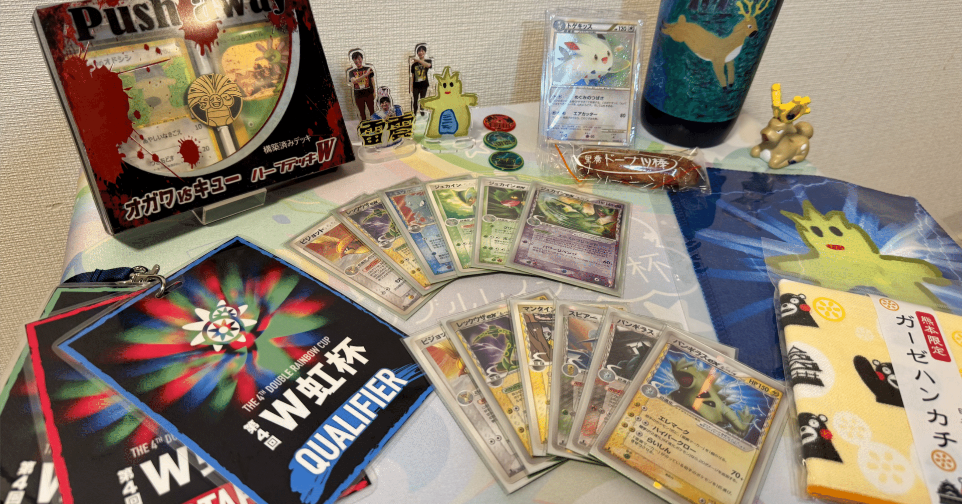 ADV-PCG】第4回ダブルレインボー杯 イベントレポート【雷震最高】｜キュー