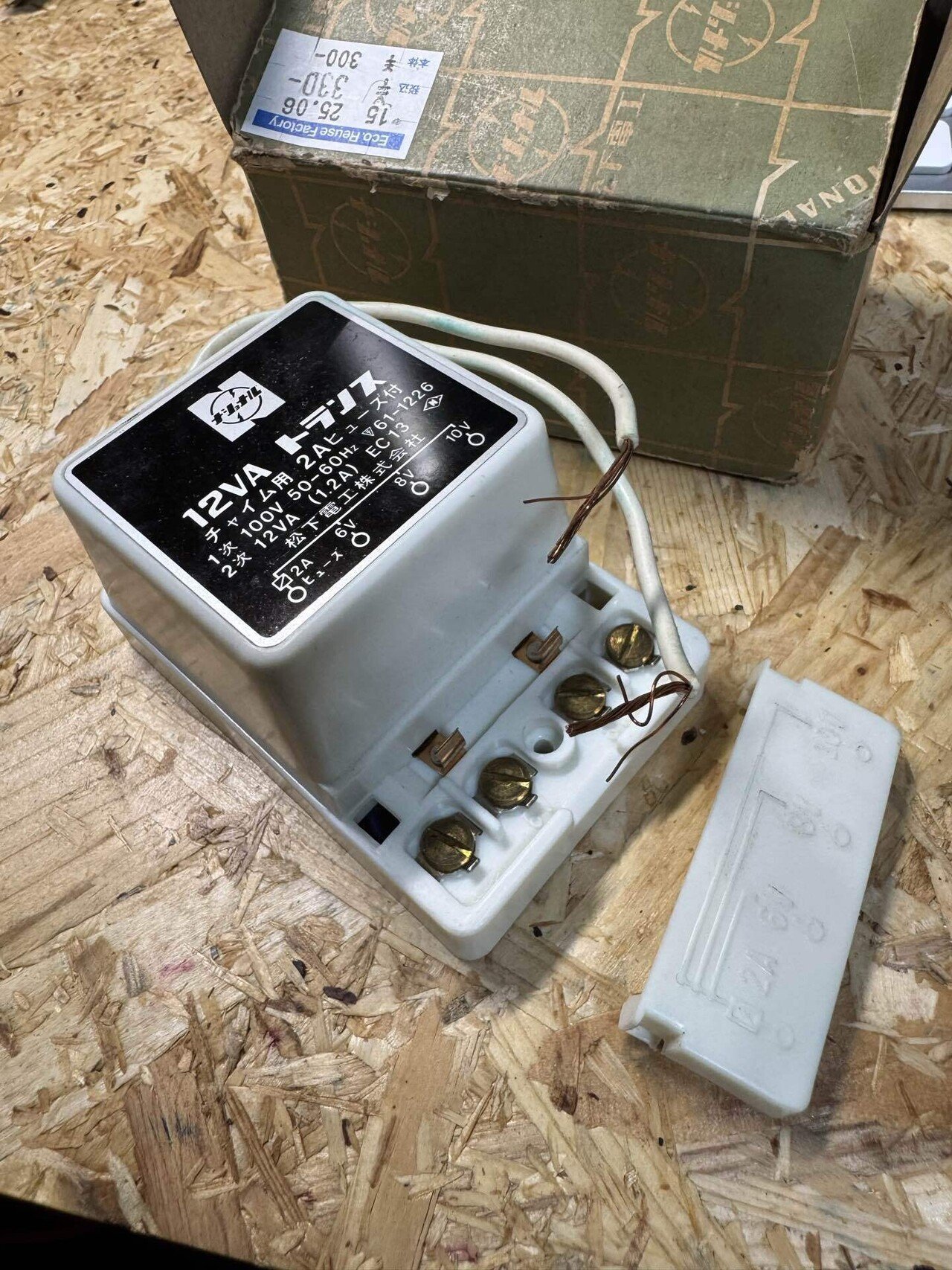 ChatGPTに聞いてみた。いにしえのトランスでオーディオ電源作れる