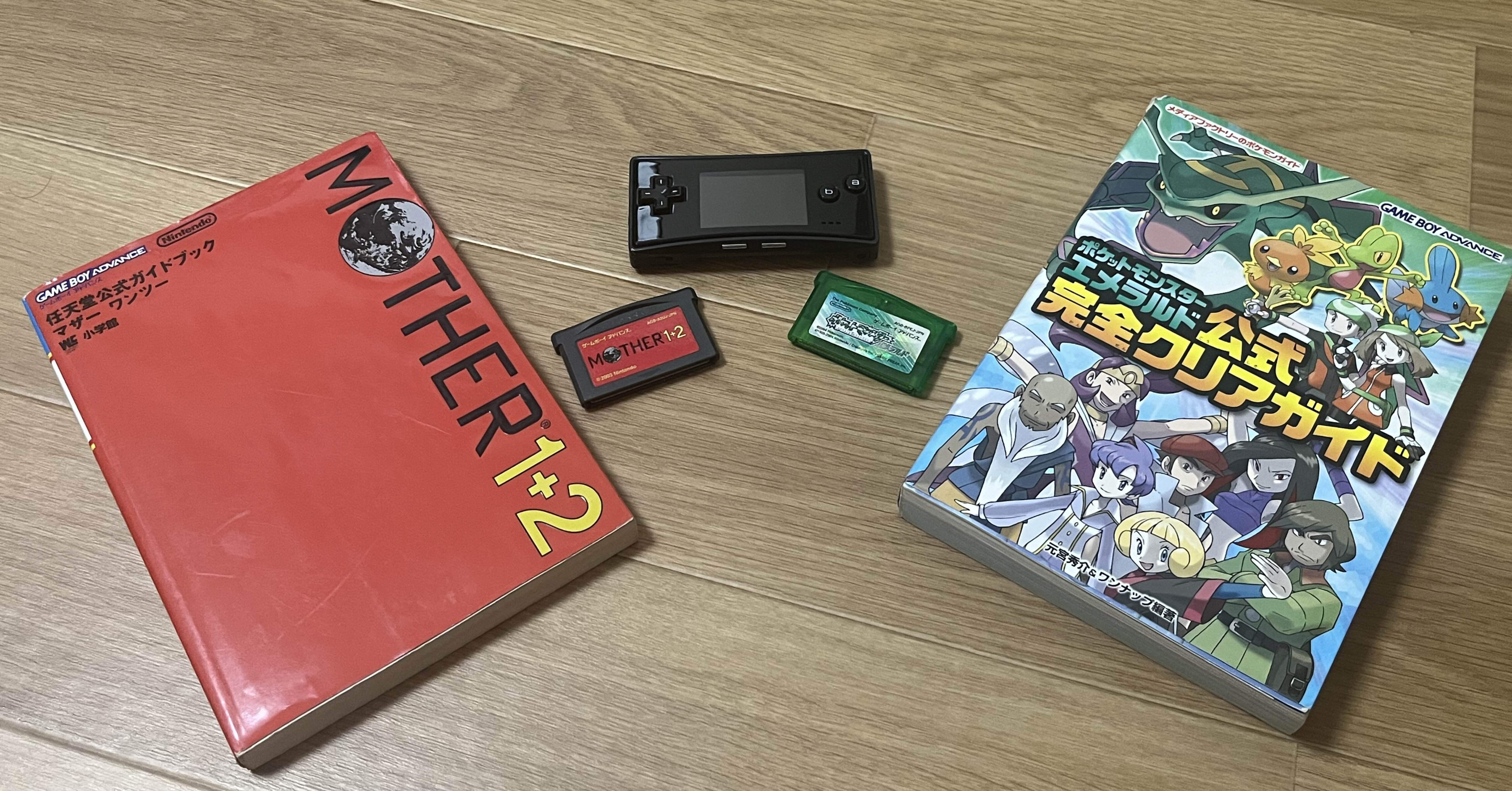 紙×レトロゲーム］紙の攻略本で懐かしさに浸ろう｜きんちょーる