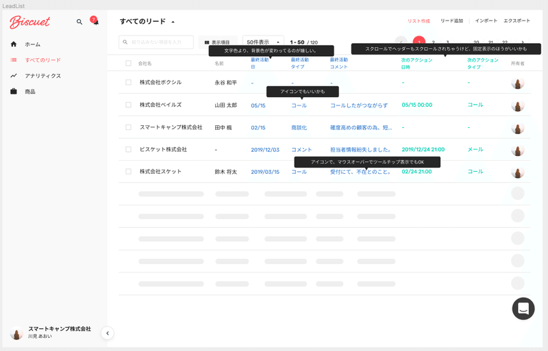 スクリーンショット 2020-03-19 9.14.20