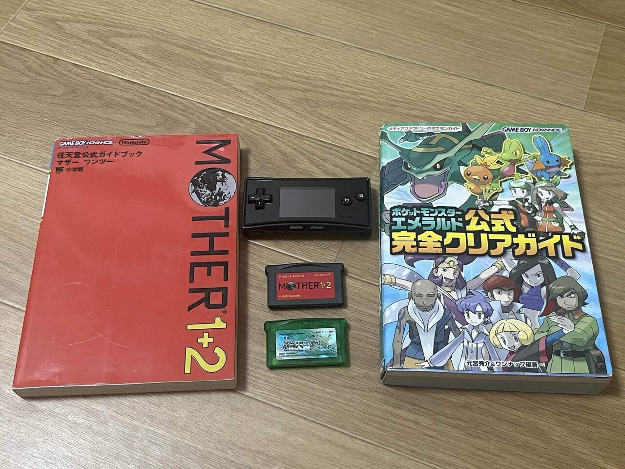 超希少本 RPG＆AVG完全攻略全解答本　レトロゲーム 超希少本PRG&AVGパソコンゲーム完全攻略全解答本 レトロゲーム