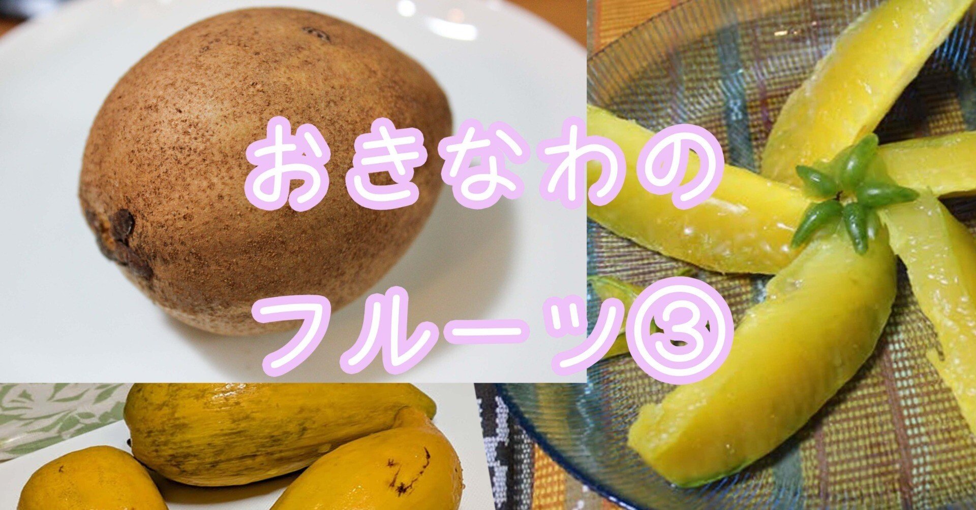 サポジラ｜yama yama