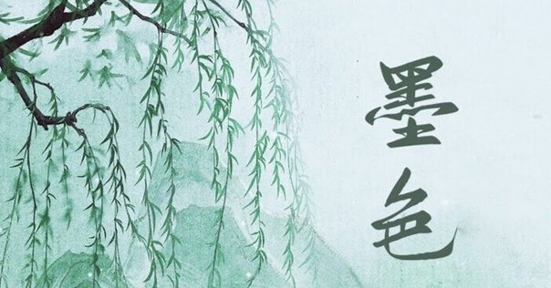 絵『疎影横斜小風清』 心に響く漢詩】北宋・林逋「山園小梅」～「疎影」と「暗香」｜泉