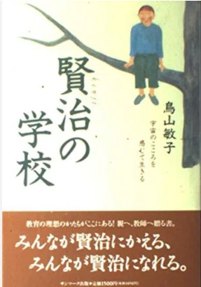 草原に飛び込み、ほほーっと奇声をあげて、宙を舞う！ほとんどの人が