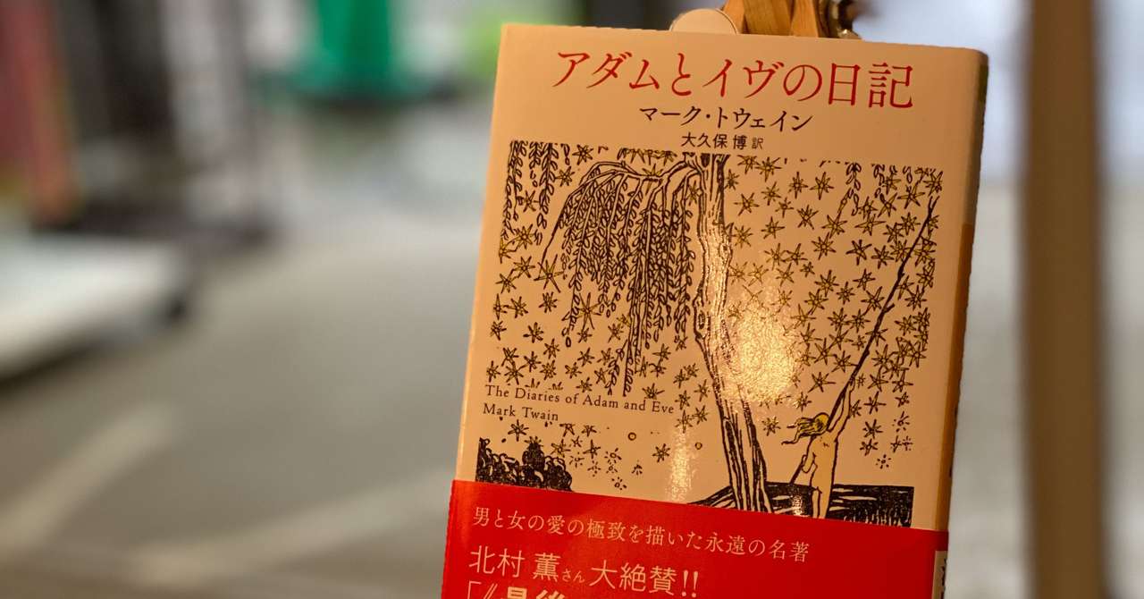 03 17 河出書房新社 サイトウ ワタル Note