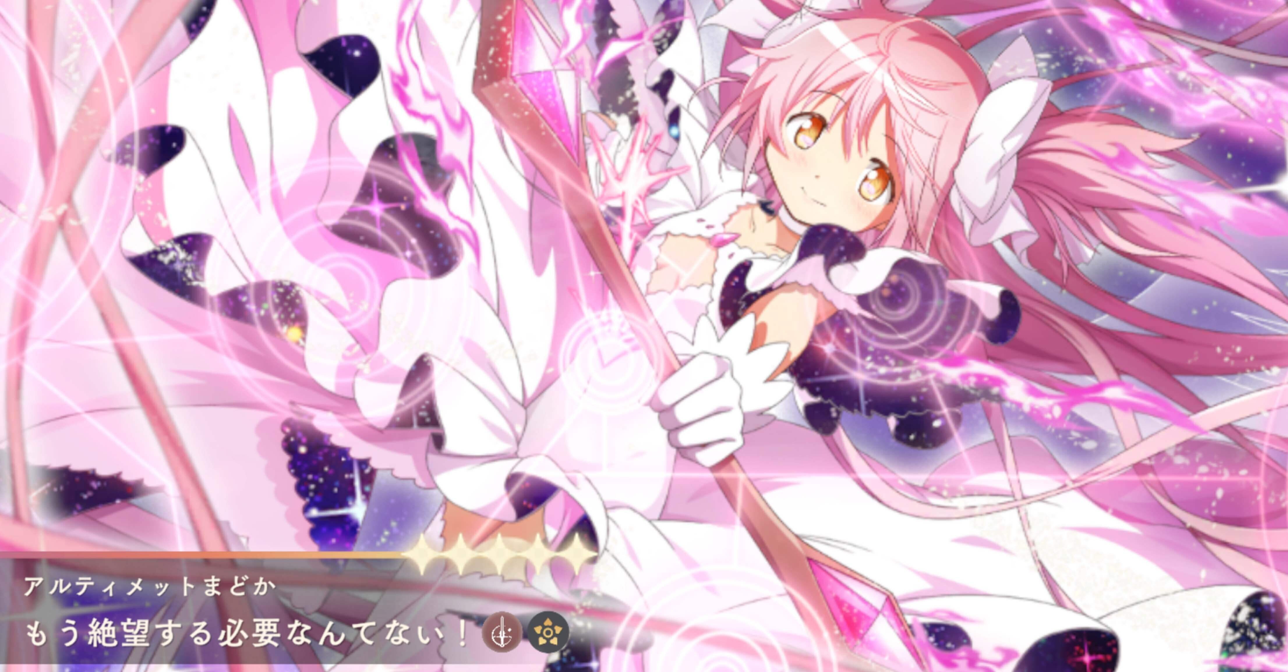 アルまどマミという山と店舗予選奮闘記｜銀ネコ