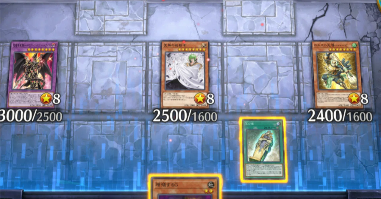 現代版リリーサードラグーン【遊戯王マスターデュエル】｜はしらい