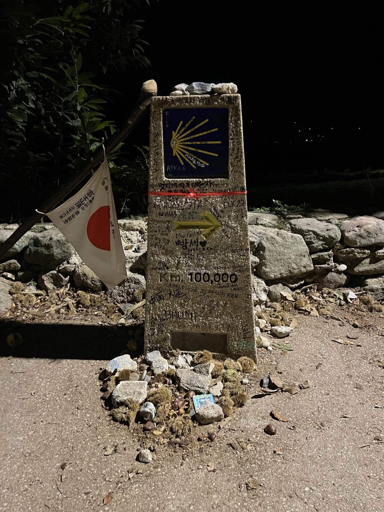 熊野古道準備】 絶対に立ち寄りたい所編｜Sakaida