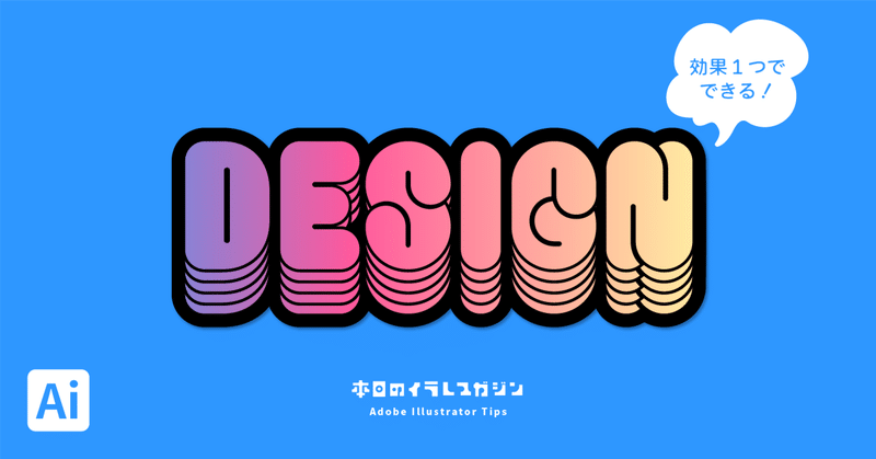 Illustrator Photoshop イラレのスゴ技 イラレ職人コロ イラレのスゴ技 動画と図でわかるIllustratorの新しいアイディア