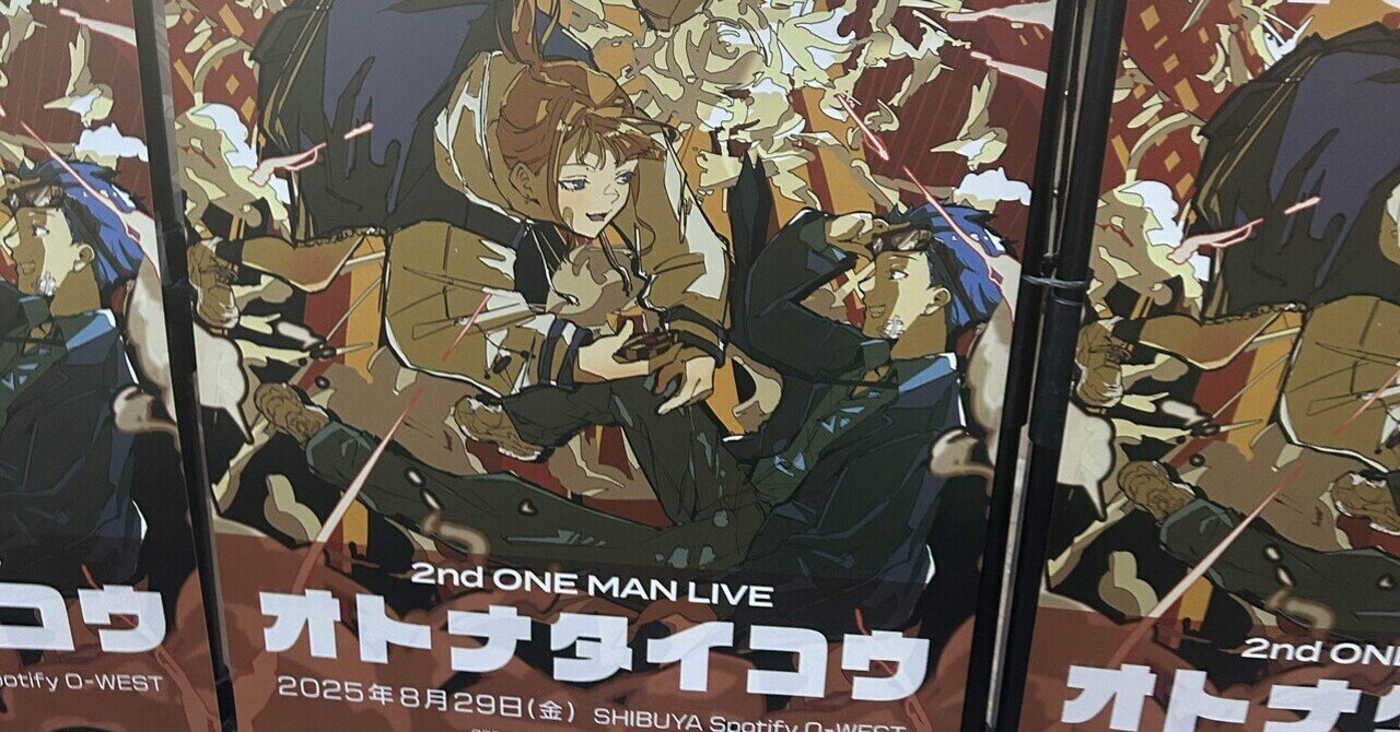 涼宮ハルヒの弦奏Revival　限定ビジュアルポスター 涼宮ハルヒの弦奏 Revival キービジュアルポスター(B2サイズ