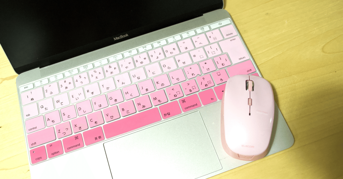 Apple純正の最適解｜Magic Mouse（USB-C）でMac操作を美しく快適