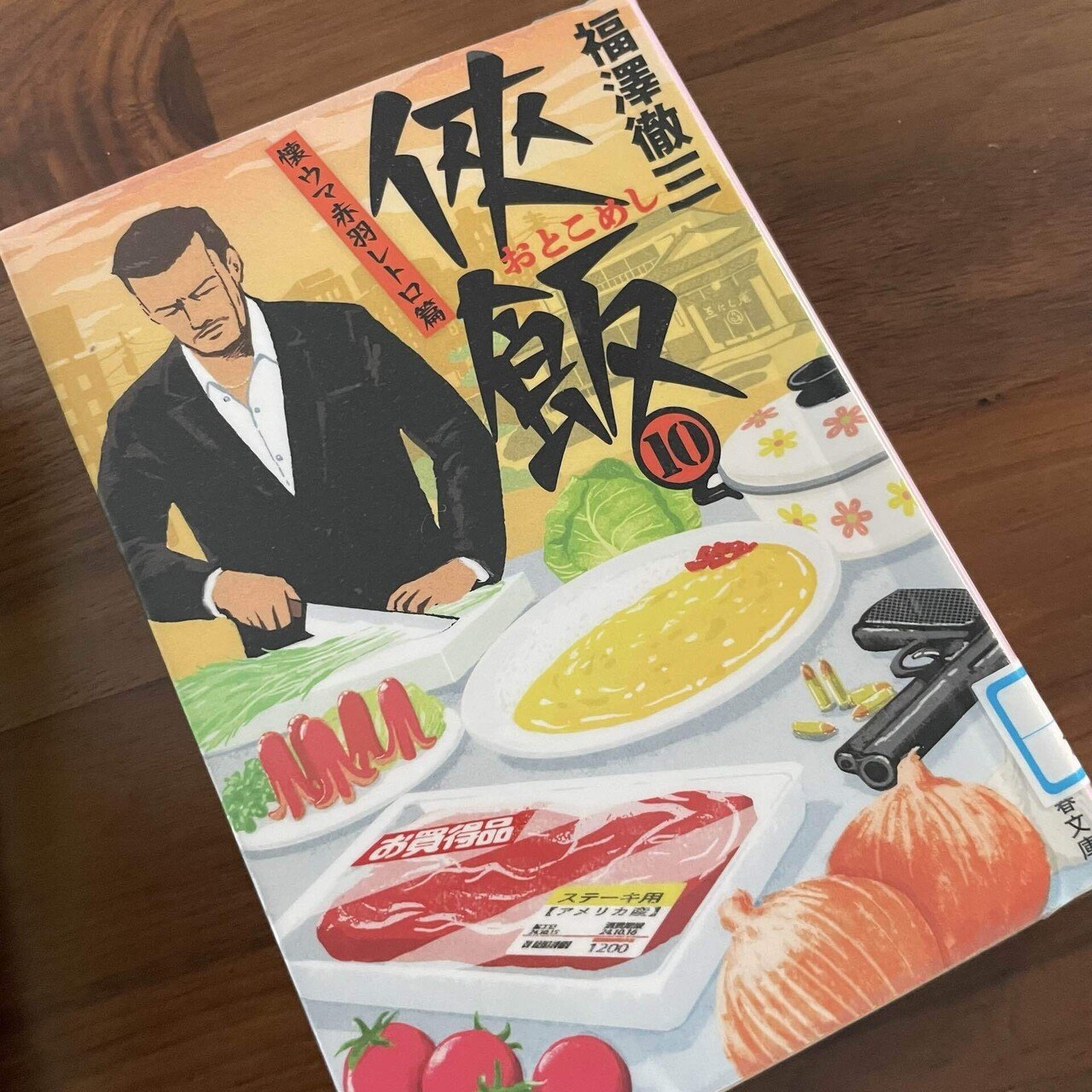 【中古】 まんがのかき方全（オール）百科/小学館/雪書房 まんがのかき方全百科 小学館 : FUNFUNほうむず - 通販 - Yahoo