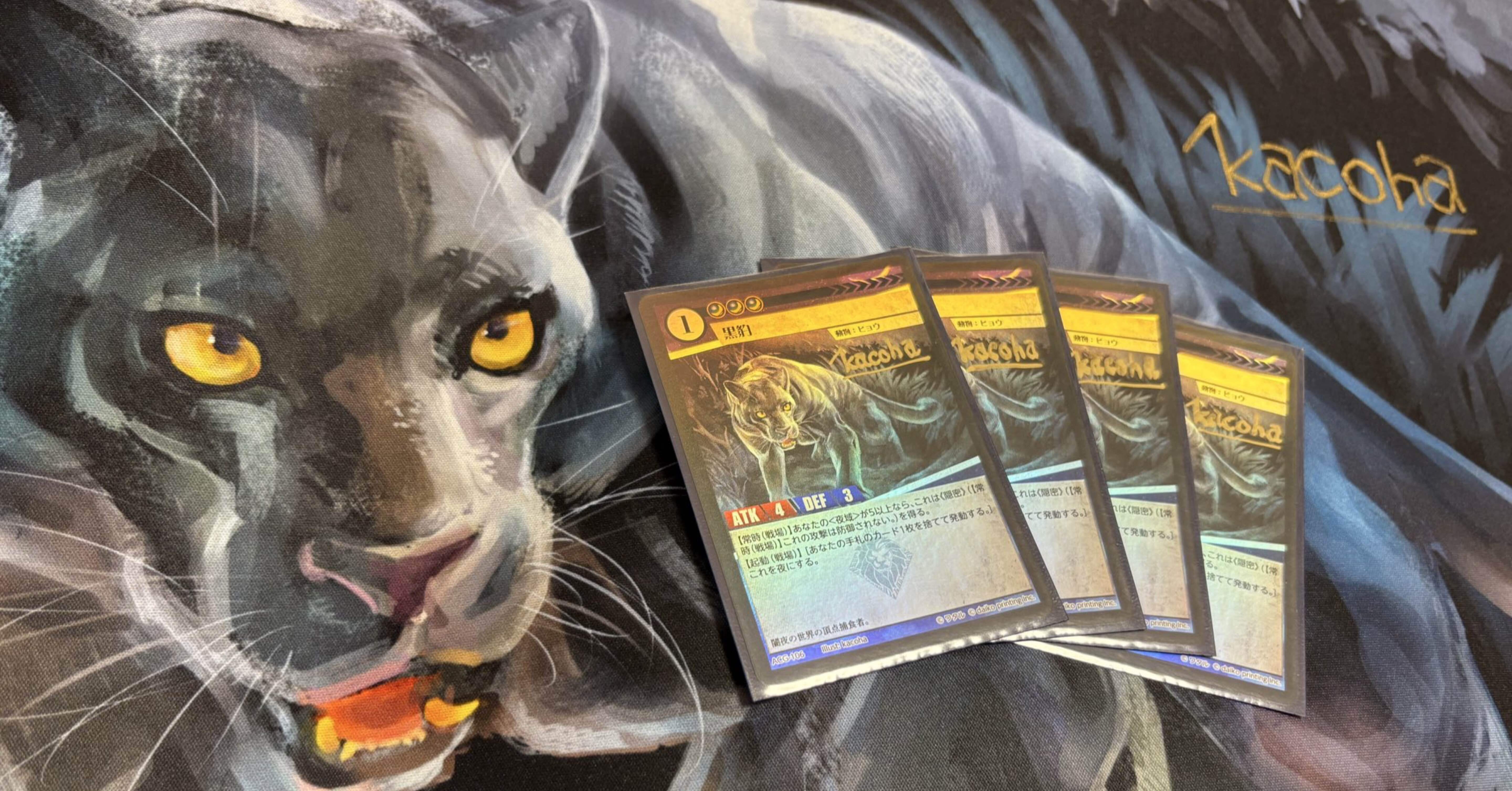 アニマルカードゲーム　環境不適正セット ダークレオパルド・種族戦争環境の総括【アニマルカードゲーム】｜タル。