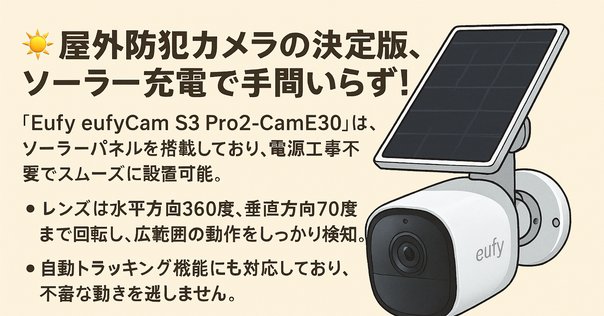 Apexcamはどこの国のブランド？アクションカメラ 4K 2000万画素
