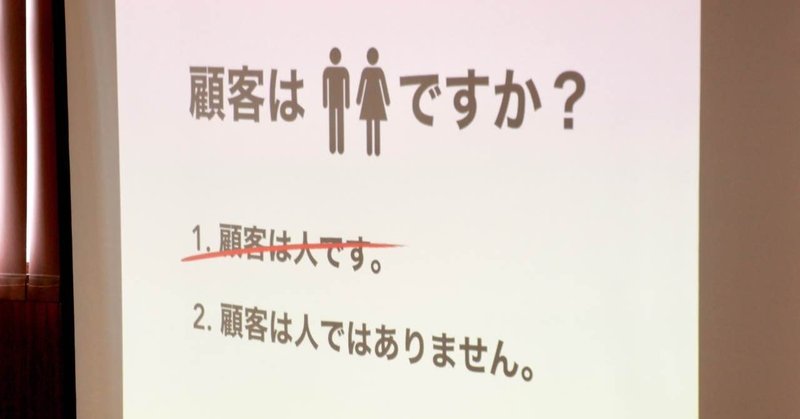 行政 政策 デザイン の試みは なぜ成功して失敗したのか 1 4 Hazuijunpei Note